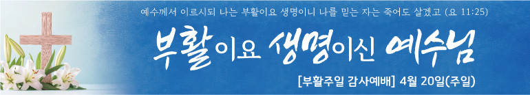 부활절_63