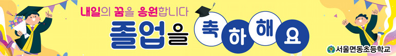 졸업_55