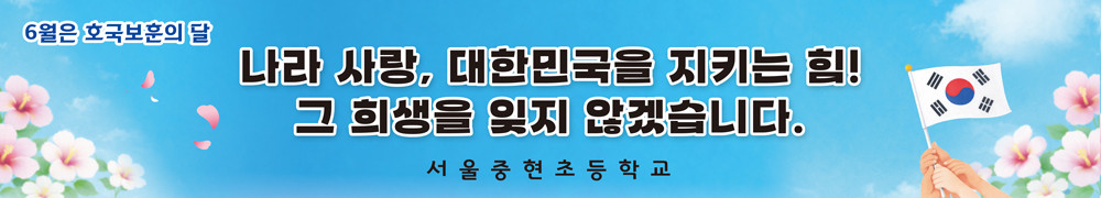 호국보훈_19
