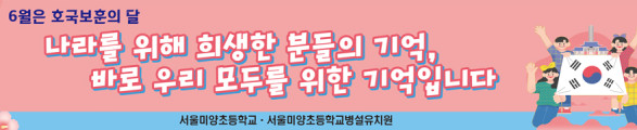 호국보훈_21