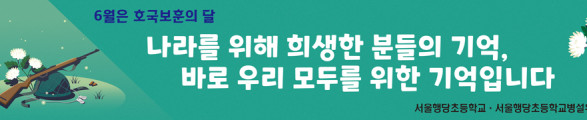호국보훈_22